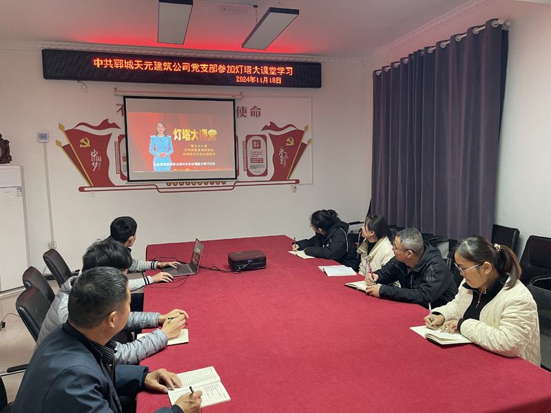 提升黨員應(yīng)急能力，筑牢使命擔(dān)當(dāng)